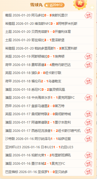 馬爾代夫領,隊阿什法克,檢測陰性迎,爱游戏app,爱游戏官网,爱游戏体育官网,爱游戏体育app