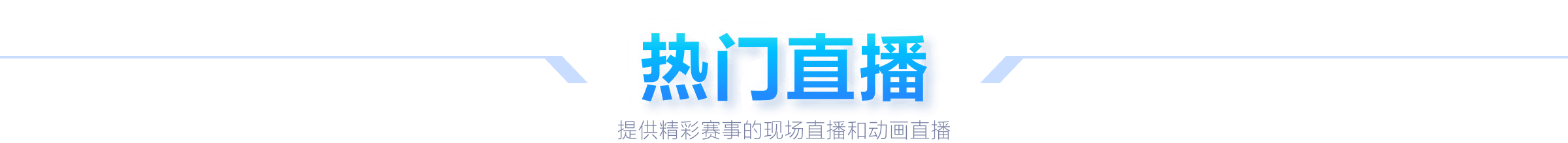 商洛女排热,血沸腾,全运资格赛,爱游戏app,爱游戏官网,爱游戏体育官网,爱游戏体育app