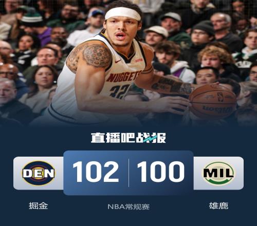 东契奇四战,领跑,年科比后首,爱游戏app,爱游戏官网,爱游戏体育官网,爱游戏体育app