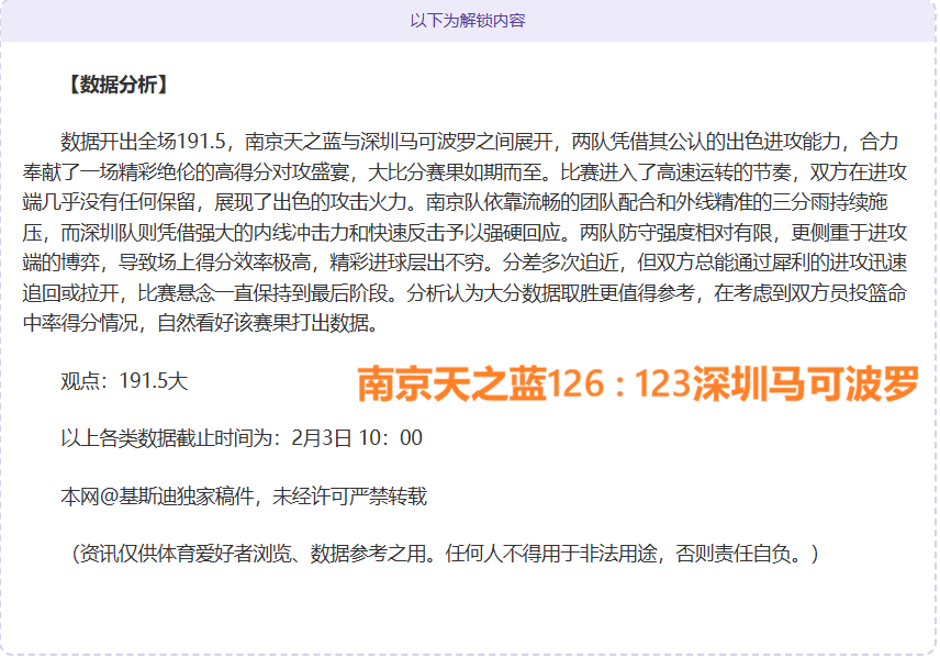 阿森纳求购,基维奥尔报,价超,爱游戏app,爱游戏官网,爱游戏体育官网,爱游戏体育app