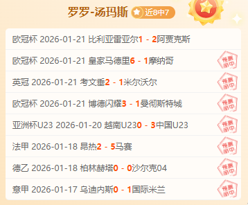 乌度卡称赞,末节防守,雄鹿仅得,爱游戏app,爱游戏官网,爱游戏体育官网,爱游戏体育app