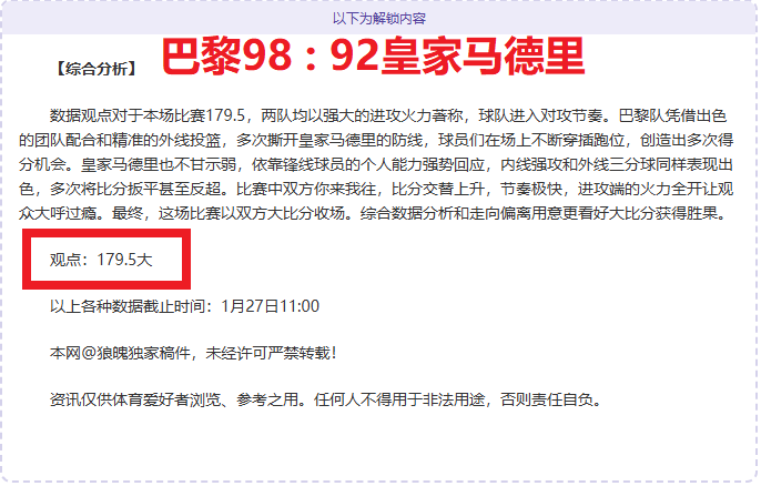 基迪谈被交,易至公牛体,迅速融入,爱游戏app,爱游戏官网,爱游戏体育官网,爱游戏体育app