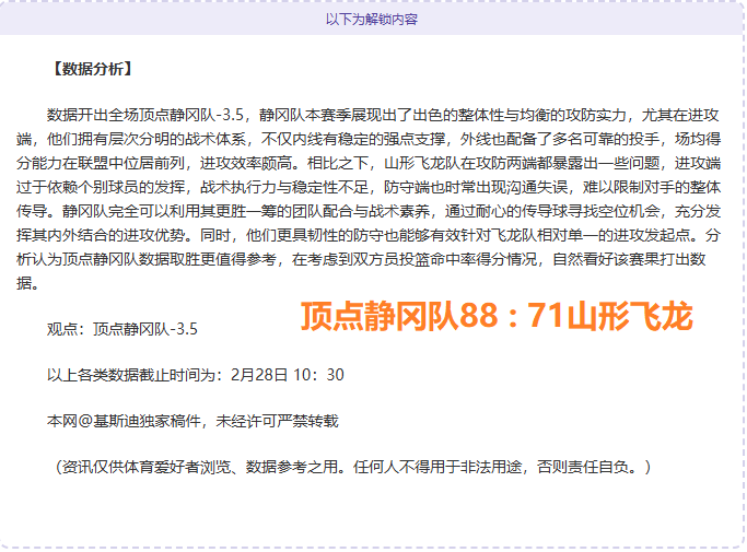 荷兰欧国联,阵容,范迪克,爱游戏app,爱游戏官网,爱游戏体育官网,爱游戏体育app
