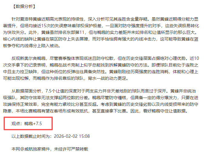 安帅调整阵,型至,提升球队协,爱游戏app,爱游戏官网,爱游戏体育官网,爱游戏体育app