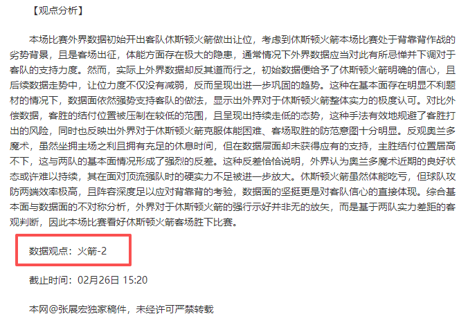 西甲第,赛季精彩赛,况回顾,爱游戏app,爱游戏官网,爱游戏体育官网,爱游戏体育app