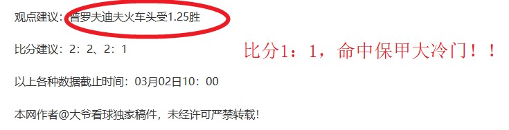 锁定粤沪巅,峰对决,金种子今日,爱游戏app,爱游戏官网,爱游戏体育官网,爱游戏体育app