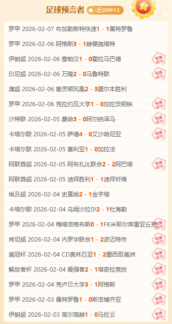 梅西,失业中年之,路的历程,爱游戏app,爱游戏官网,爱游戏体育官网,爱游戏体育app