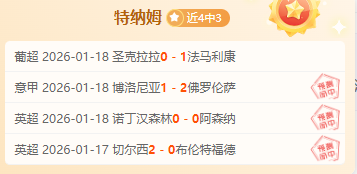 莱昂纳多射,门中柱,冯劲补射空,爱游戏app,爱游戏官网,爱游戏体育官网,爱游戏体育app