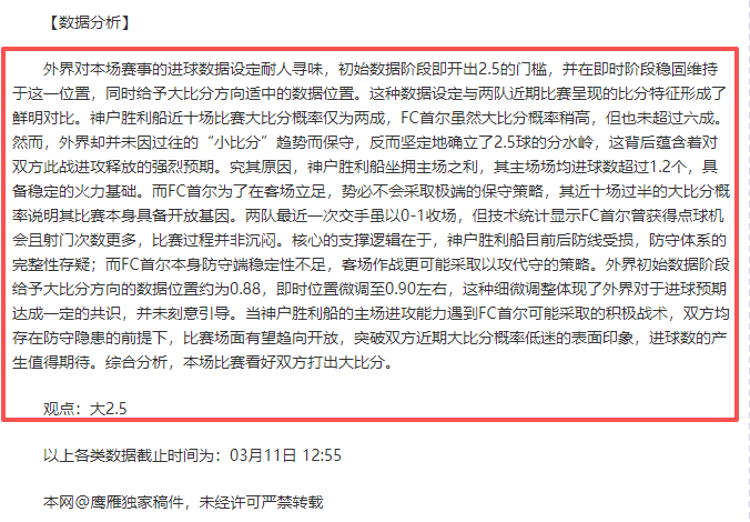 岁老将披战,自筹资金创,奇迹,爱游戏app,爱游戏官网,爱游戏体育官网,爱游戏体育app