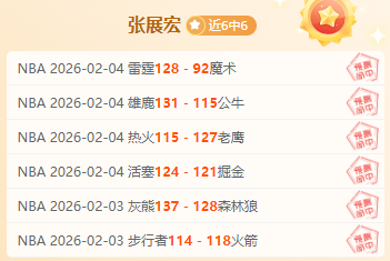 休息赛段计,划遭俱乐部,劝阻,爱游戏app,爱游戏官网,爱游戏体育官网,爱游戏体育app