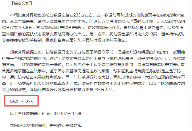 多特蒙德遗,憾错失良机,拜仁慕尼黑,爱游戏app,爱游戏官网,爱游戏体育官网,爱游戏体育app