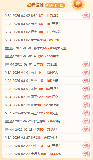 巴赫宣布不,寻求国际奥,委会主席连,爱游戏app,爱游戏官网,爱游戏体育官网,爱游戏体育app