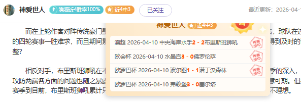尼克斯主场,收官战,专家预测,爱游戏app,爱游戏官网,爱游戏体育官网,爱游戏体育app