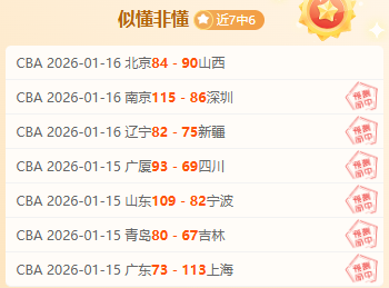 阿根廷超级,德比前瞻,阿甲,爱游戏app,爱游戏官网,爱游戏体育官网,爱游戏体育app