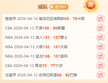 網球,鄭欽文,年獲豐收,爱游戏app,爱游戏官网,爱游戏体育官网,爱游戏体育app