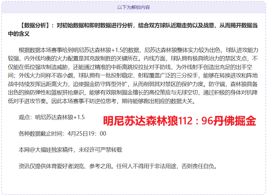 未来,紫领,人才需求预,爱游戏app,爱游戏官网,爱游戏体育官网,爱游戏体育app