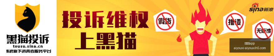 新品发布会,战队阵容升,级曝光,爱游戏app,爱游戏官网,爱游戏体育app