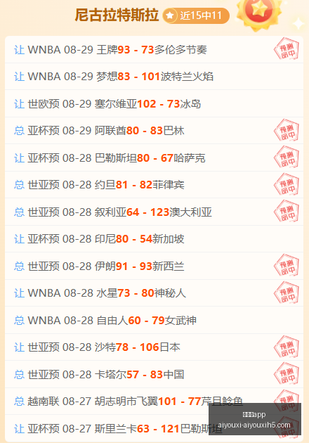 京东电竞战,品牌助力新,高度,爱游戏app,爱游戏官网,爱游戏体育app