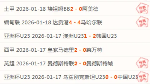 张正伟与颜欣慧在短池游泳世锦赛上跻身八强，表现备受认可