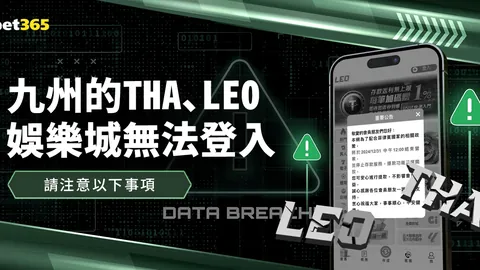 【墨超霸主再现！】揭秘墨西联13连胜背后的秘密，专家深度解析，信心满满锁定胜利！