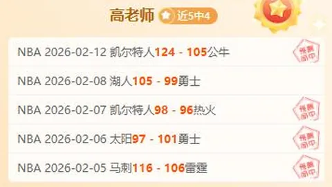 莱昂纳多射门中柱，冯劲补射空门建功