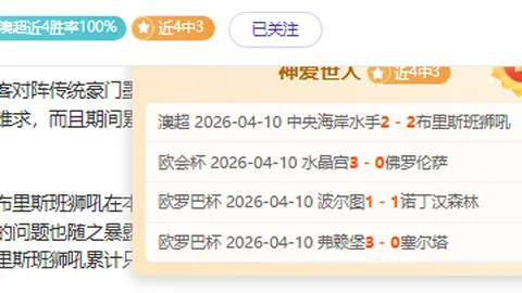 尼克斯主场收官战：专家预测18胜11，能否保住底线
