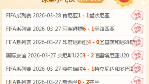 快船豪取五连胜，挑战森林狼咬合力！谁能笑到最后？