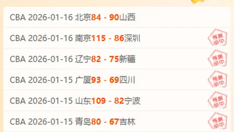 阿根廷超级德比前瞻：阿甲81胜58，胜负难料