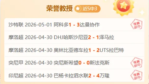 “CBA盛宴再燃！上海队昨夜连战连捷，挑战山东，连胜之夜精彩瞬间抢先看！”