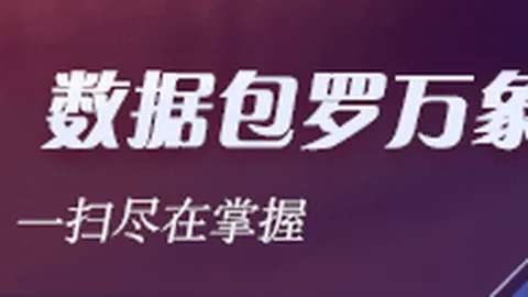 腾讯电竞携手品牌，打造全新赛事体验