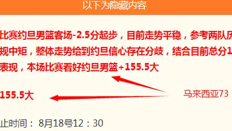 勇士力克火箭险胜，希尔德库明加双双爆砍高分