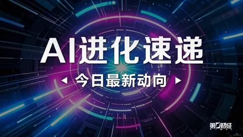 王者荣耀新版本优化，玩家好评如潮